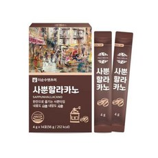 더순수바스