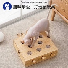 고양이 장난감 두더지잡기 숨바꼭질 고양이놀이 쥐, 원목 두더지잡기 3공(두더지), 1개