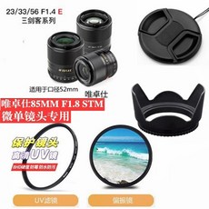 52mm원형후드