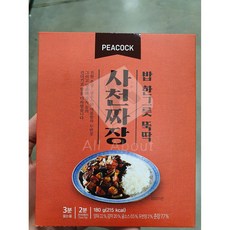 굴밥