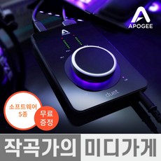 [작곡가의 미디가게] Apogee Duet 3 Limited Edition 아포지 듀엣 3 리미티드 에디션 한정판 오디오 인터페이스 휴대용 음악 미디 녹음 레코딩 MIDI, Limited_Edition