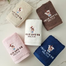 돌답례품수건포장
