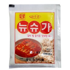 비비드키친비빔장