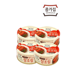 해외여행반찬