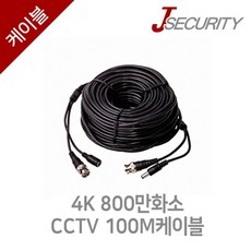 김포cctv