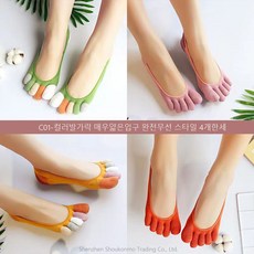 여성발가락양말여름