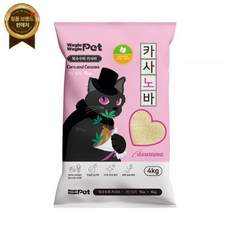 카사노바 파인(가는입자) 모래 4kg 카사바 고양이