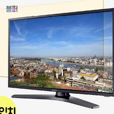 보안기 블루라이트 차단 TV 75in TV보안기 자외선차단 눈부심감소 눈피로감소 선명한화면, 단일상품