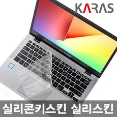 노트북키스킨 LG 15U34 15U340 15UD340 용 카라스, 1개