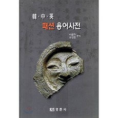 이금희