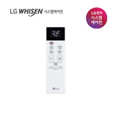 LG 시스템 에어컨 리모콘 무선리모컨 정품 냉방 고급 인공지능 PWLSSA31C, 1개