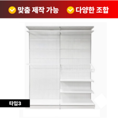 하우스트롱 수납이 우수한 이동식 옷걸이 옷장 행거 선반 무볼트 드레스룸 가방걸이스탠드