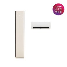 LG전자 [LG전자 공식인증점]LG 휘센 2in1 에어컨 FQ22ET4BA2(M) [전국무료배송/기본설치비/실외기포함], FQ22ET4BA2_일반(알루미늄배관), FQ22ET4BA2