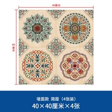 주방벽면타일붙이기