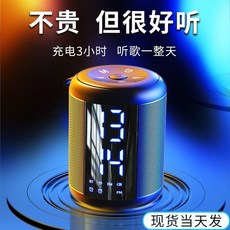 층간소음진동기