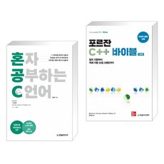 한빛미디어c++