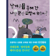 리나의옷장날개