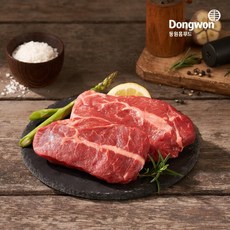 [금천미트] 호주산 냉장 부채살 구이용 1kg