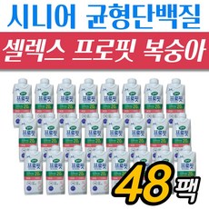 셀렉스락토프리