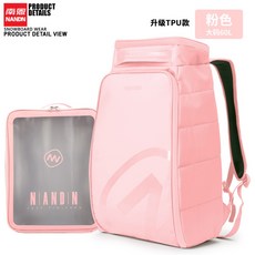 NANDN 스키 등산용 스포츠 대용량 백팩, 핑크(빅사이즈 60L)