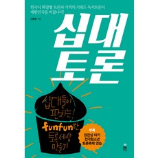 나일론합성실험