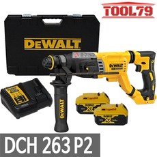 디월트 DCH263P2 충전 로터리햄머 18V 5.0Ah*2개 SDS-PLUS, 1개