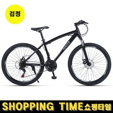 [해외직구] 쇼핑타임 입문용 26인치 21단 산악자전거 MTB 펫바이크 [국내착불배송] 학생용 출퇴근용, 검정