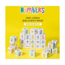 다나플레이 숫자종이블럭, 화이트