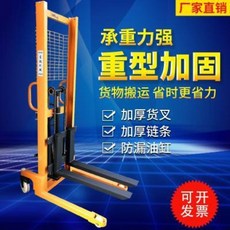 고소작업대