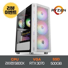 5800x3d