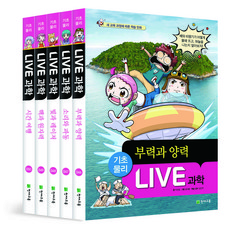 라이브과학60권