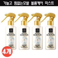 미쟝센 푸석 건조한 모발용 hair mist 수분가득 모이스쳐 미스트 스무스&실키 헤어미스트, 4개