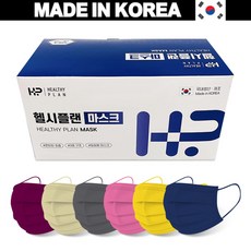 헬시플랜 뽑아쓰는 국산 3중 MB필터 진한 컬러 마스크 덴탈 일회용 1회용 청색 적색 살색 회색 분홍색 노란색 진녹색 와인색 버건디 네이비 베이지 그레이 핑크 옐로우, 버건디50매