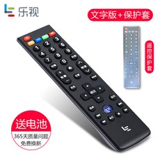 lg헬로비전리모컨