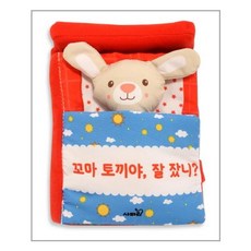 우리아기첫토이북