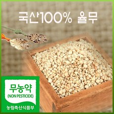 국산100%무농약 율무 (500g/1kg) - (2020년산), 1개, 500g