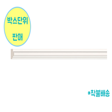 공간디피 웨인스코팅 데코몰딩 M053(폭-22mm) 수지몰딩 박스판매(1BOX-48EA)