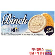 끼리빈츠 TOP01