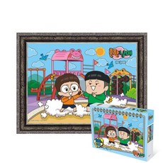 흔한남매직소퍼즐100피스동네놀이터