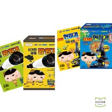 엉덩이탐정신기한굴절망원경