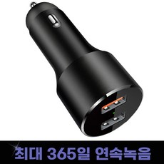 시거잭녹음기