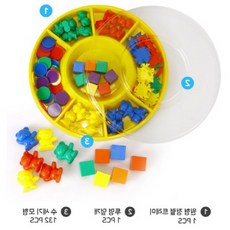 구구단외우기장난감