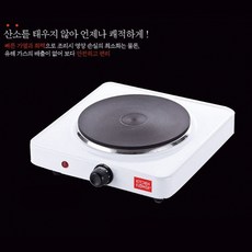 남양키친플라워핫플레이트