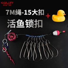 늘품 다용도공구 물고기 루어 활어단추 멀티 내림낚시 강사기 입다 생선 꿰미 도구, 6. 5메터 연장 와이어 활어단추 [