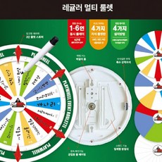 장난감대여