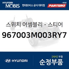 리틀클라우드 유아용 멜로디 핸드폰 버튼식 장난감 토끼 상품 이미지
