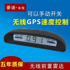 머스탱전방감지기