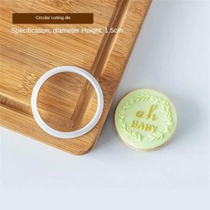 아크릴 생일 양각 몰드 케이크 설탕 공예 쿠키 커터 장식 도구, 10.Style M, 1개