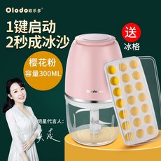 나혼산빙수기계