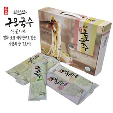 답례품오색국수